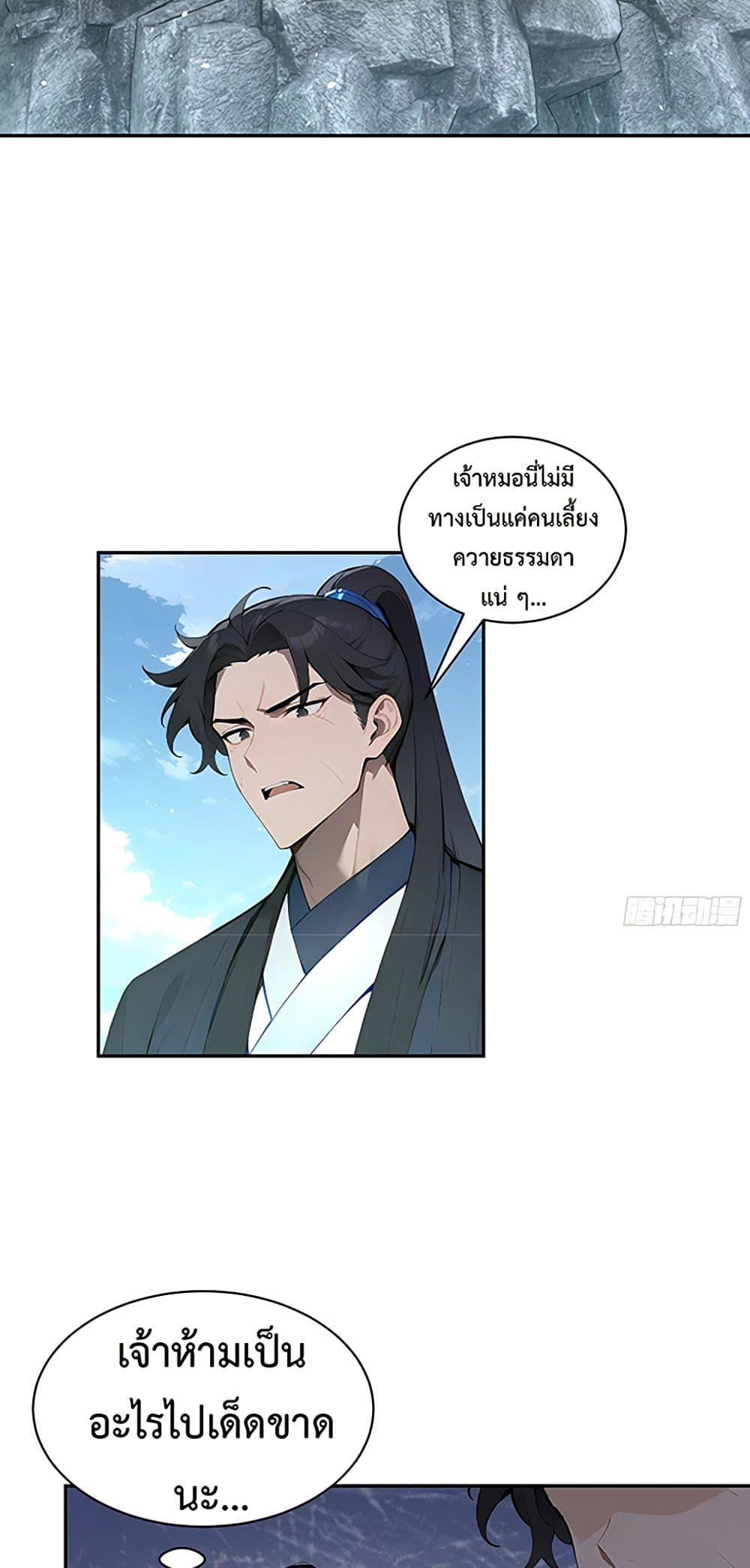 Manga-lc-com อ่านมังงะ อ่านการ์ตูน ออนไลน์ ฟรี Hundred Wives Book The saints all call me husband ตอนที่ 1 2 3 4 5 6 7 8 9 10 11 12 13 14 ฟรี ไม่มีโฆษณา Manga-lc - อ่าน มังงะ อ่าน การ์ตูน ออนไลน์ อ่านมังงะ ฟรี