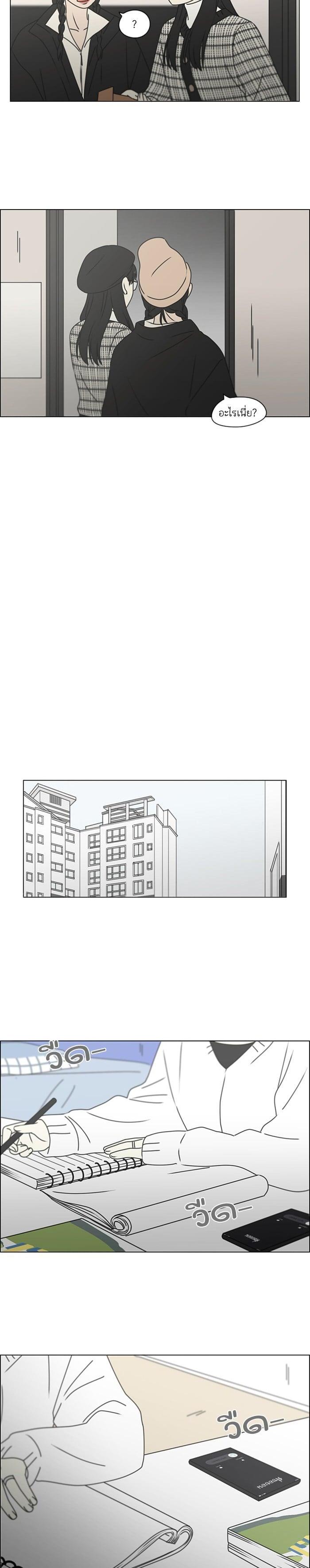 Manga-lc-com อ่านมังงะ อ่านการ์ตูน ออนไลน์ ฟรี Love Revolution รักนี้ต้องปฏิวัติ ตอนที่ 1 2 3 4 5 6 7 8 9 10 11 12 13 14 ฟรี ไม่มีโฆษณา Manga-lc - อ่าน มังงะ อ่าน การ์ตูน ออนไลน์ อ่านมังงะ ฟรี