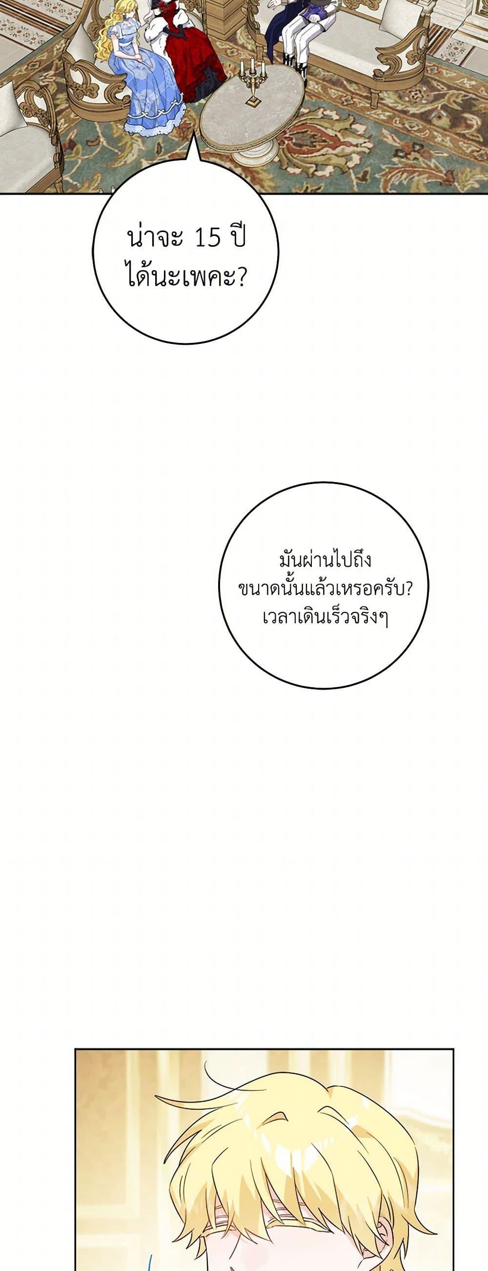 Manga-lc-com อ่านมังงะ อ่านการ์ตูน ออนไลน์ ฟรี The Male Lead is in Charge of the Successor ตอนที่ 1 2 3 4 5 6 7 8 9 10 11 12 13 14 ฟรี ไม่มีโฆษณา Manga-lc - อ่าน มังงะ อ่าน การ์ตูน ออนไลน์ อ่านมังงะ ฟรี