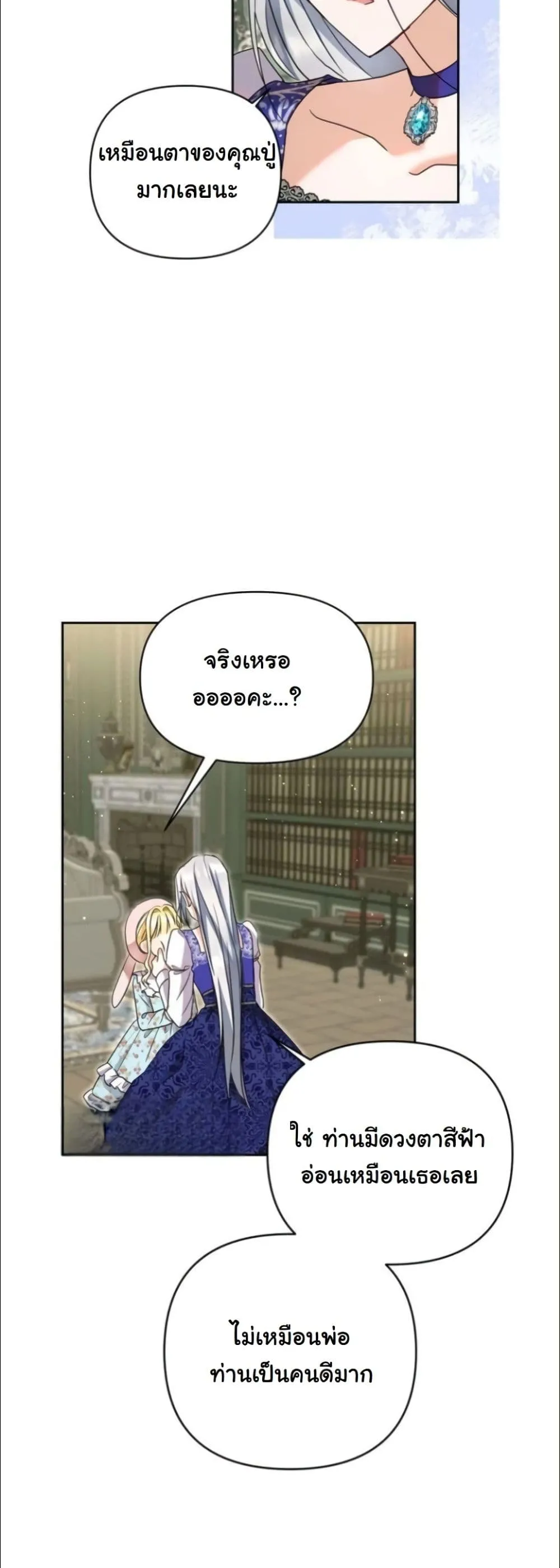 Manga-lc-com อ่านมังงะ อ่านการ์ตูน ออนไลน์ ฟรี My Once-Enemy Sister Now Cherishes Me ตอนที่ 1 2 3 4 5 6 7 8 9 10 11 12 13 14 ฟรี ไม่มีโฆษณา Manga-lc - อ่าน มังงะ อ่าน การ์ตูน ออนไลน์ อ่านมังงะ ฟรี