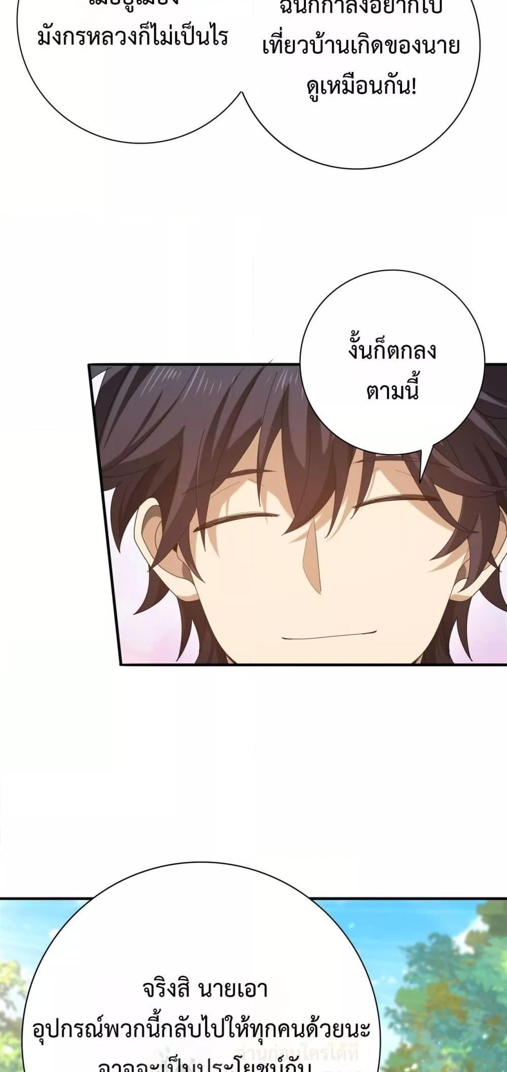Manga-lc-com อ่านมังงะ อ่านการ์ตูน ออนไลน์ ฟรี IamDrakoMajs ตอนที่ 1 2 3 4 5 6 7 8 9 10 11 12 13 14 ฟรี ไม่มีโฆษณา Manga-lc - อ่าน มังงะ อ่าน การ์ตูน ออนไลน์ อ่านมังงะ ฟรี