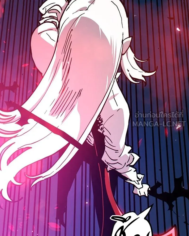 Player ตอนที่ 185 รูปที่ 87