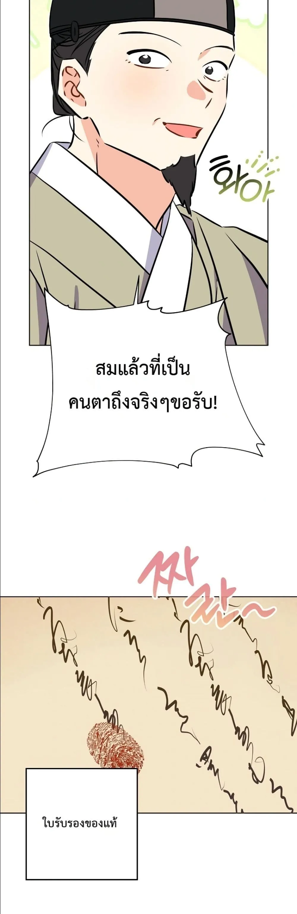 Manga-lc-com อ่านมังงะ อ่านการ์ตูน ออนไลน์ ฟรี The Princess’s Guide to a Perfect Life ตอนที่ 1 2 3 4 5 6 7 8 9 10 11 12 13 14 ฟรี ไม่มีโฆษณา Manga-lc - อ่าน มังงะ อ่าน การ์ตูน ออนไลน์ อ่านมังงะ ฟรี