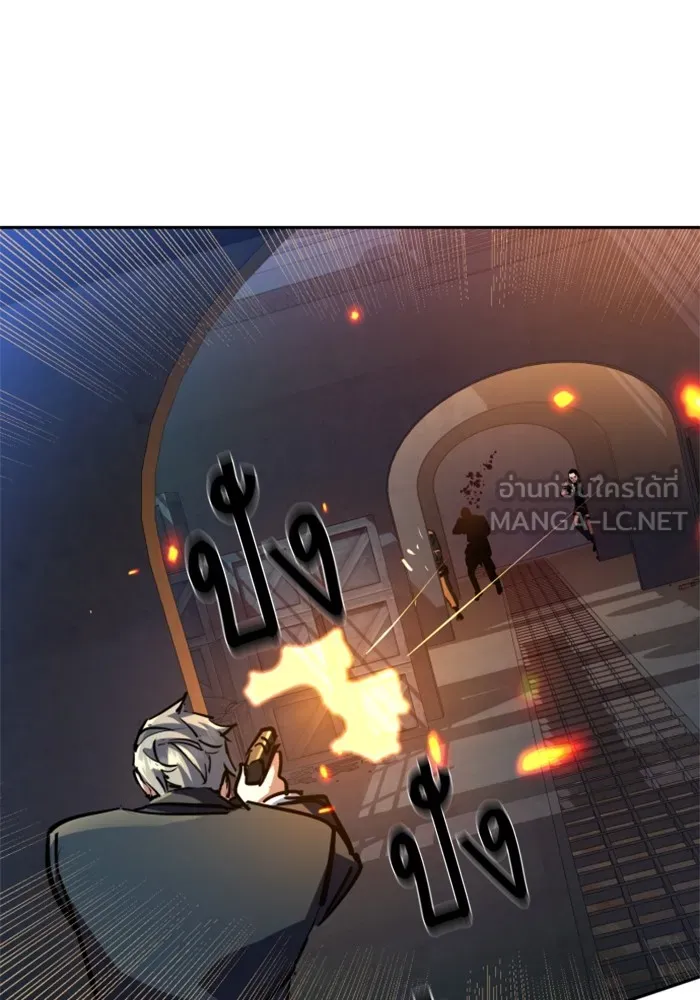 พี่ชายสายบอดี้การ์ด ตอนที่ 218 รูปที่ 120