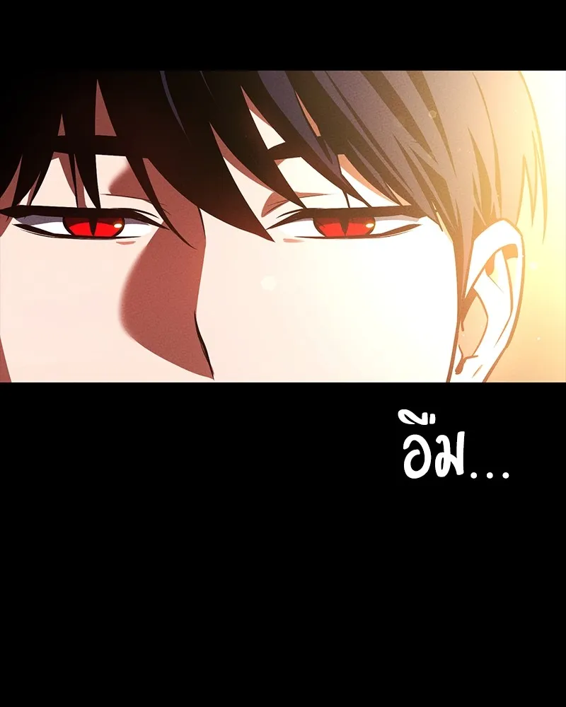 มือสังหารพันธุ์อมตะ ตอนที่ 17 รูปที่ 4