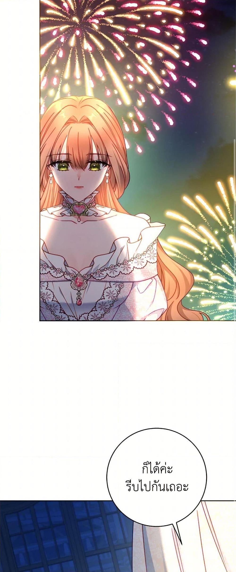 Manga-lc-com อ่านมังงะ อ่านการ์ตูน ออนไลน์ ฟรี Contractual Marriage to a Surly Duke ตอนที่ 1 2 3 4 5 6 7 8 9 10 11 12 13 14 ฟรี ไม่มีโฆษณา Manga-lc - อ่าน มังงะ อ่าน การ์ตูน ออนไลน์ อ่านมังงะ ฟรี