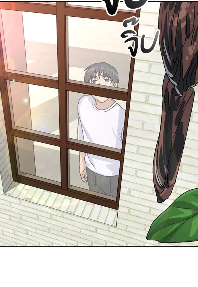 ตั้งแคมป์ฮีลใจในต่างโลก ตอนที่ 10 รูปที่ 113