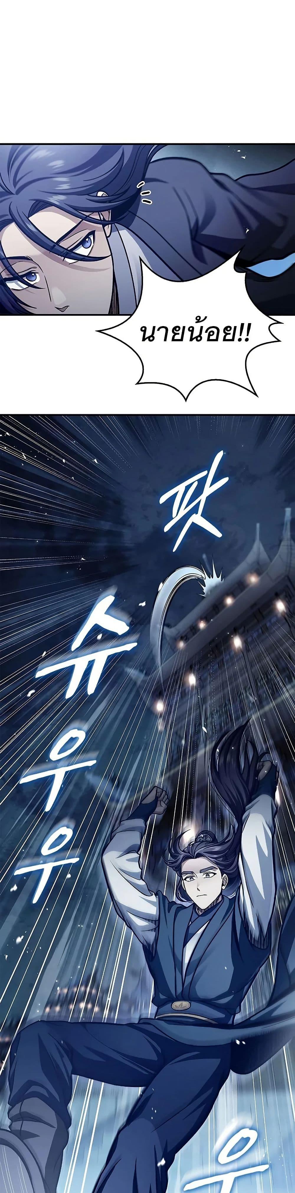 Manga-lc-com อ่านมังงะ อ่านการ์ตูน ออนไลน์ ฟรี Heavenly Grand Archive’s Young Master ตอนที่ 1 2 3 4 5 6 7 8 9 10 11 12 13 14 ฟรี ไม่มีโฆษณา Manga-lc - อ่าน มังงะ อ่าน การ์ตูน ออนไลน์ อ่านมังงะ ฟรี