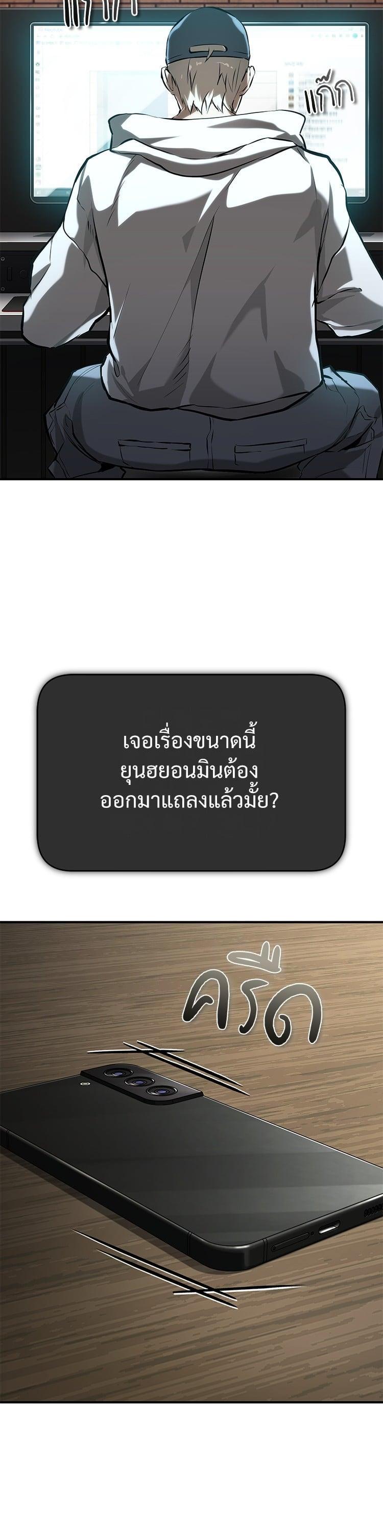 Manga-lc-com อ่านมังงะ อ่านการ์ตูน ออนไลน์ ฟรี Devil Returns To School Days ตอนที่ 1 2 3 4 5 6 7 8 9 10 11 12 13 14 ฟรี ไม่มีโฆษณา Manga-lc - อ่าน มังงะ อ่าน การ์ตูน ออนไลน์ อ่านมังงะ ฟรี