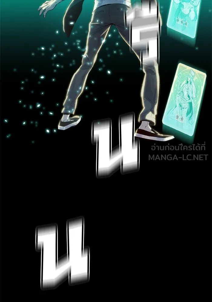 The Lone Necromancer ตอนที่ 1 รูปที่ 72