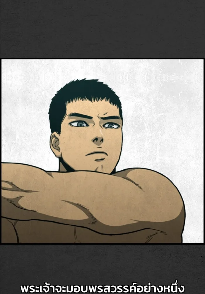 ตกศพสยอง ตอนที่ 1 รูปที่ 31