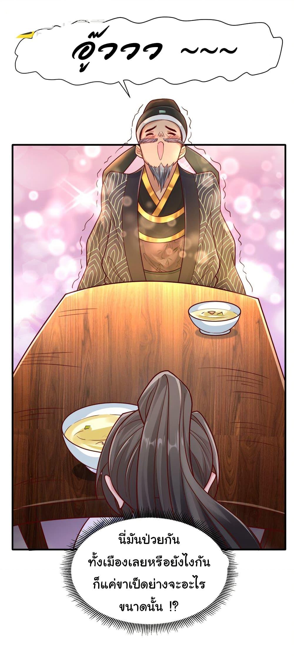 Manga-lc-com อ่านมังงะ อ่านการ์ตูน ออนไลน์ ฟรี I Really Don’t Want to Be a Fairy ตอนที่ 1 2 3 4 5 6 7 8 9 10 11 12 13 14 ฟรี ไม่มีโฆษณา Manga-lc - อ่าน มังงะ อ่าน การ์ตูน ออนไลน์ อ่านมังงะ ฟรี