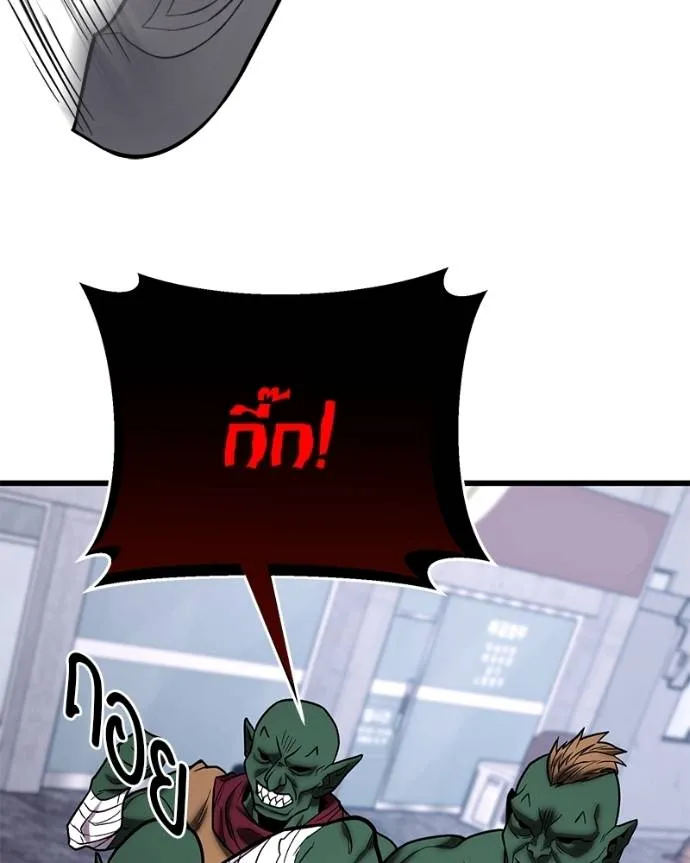 โทษที พื้นที่นี้ ตอนที่ 14 รูปที่ 242