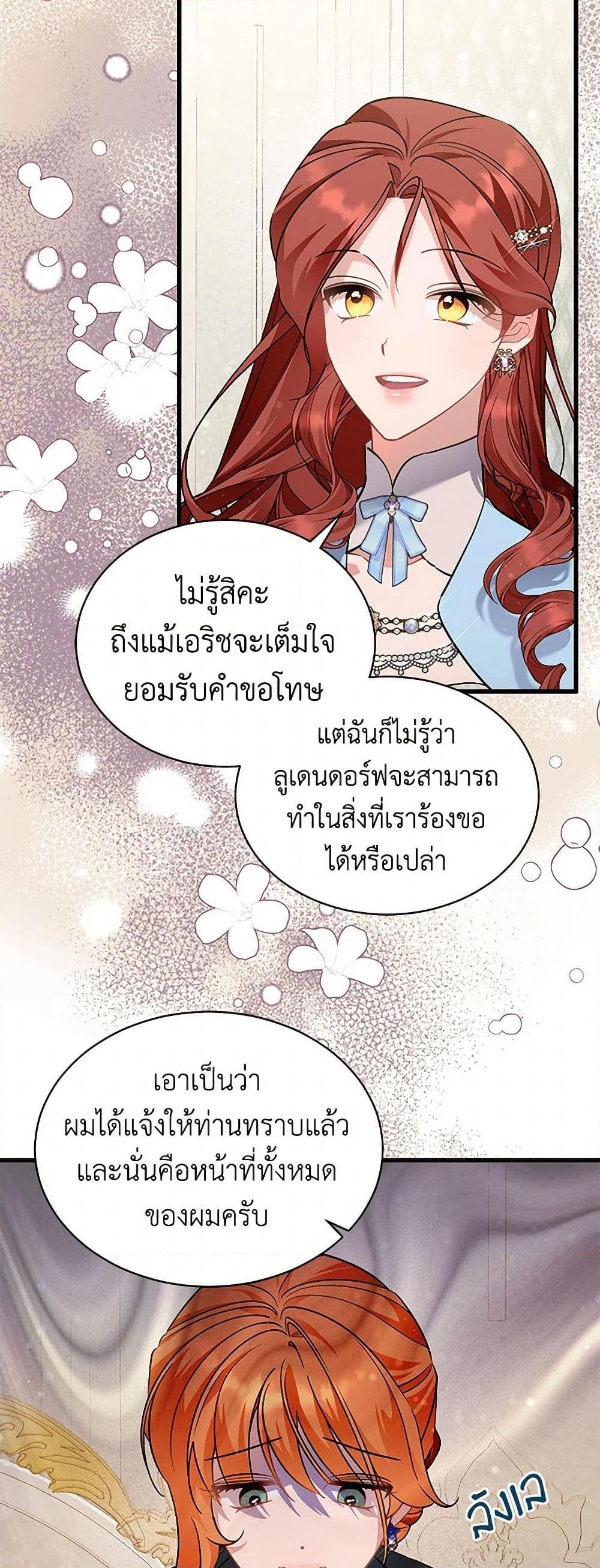 Manga-lc-com อ่านมังงะ อ่านการ์ตูน ออนไลน์ ฟรี I’m Sure It’s My Baby ตอนที่ 1 2 3 4 5 6 7 8 9 10 11 12 13 14 ฟรี ไม่มีโฆษณา Manga-lc - อ่าน มังงะ อ่าน การ์ตูน ออนไลน์ อ่านมังงะ ฟรี