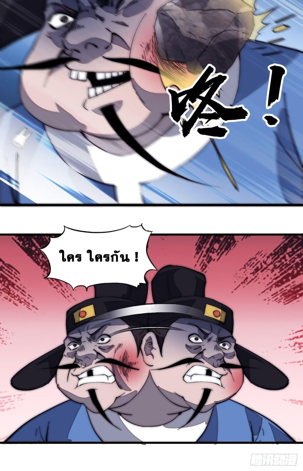 Manga-lc-com อ่านมังงะ อ่านการ์ตูน ออนไลน์ ฟรี It Starts With A Mountain ตอนที่ 1 2 3 4 5 6 7 8 9 10 11 12 13 14 ฟรี ไม่มีโฆษณา Manga-lc - อ่าน มังงะ อ่าน การ์ตูน ออนไลน์ อ่านมังงะ ฟรี