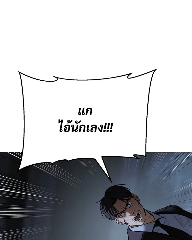 แบคXX ตอนที่ 54 รูปที่ 208