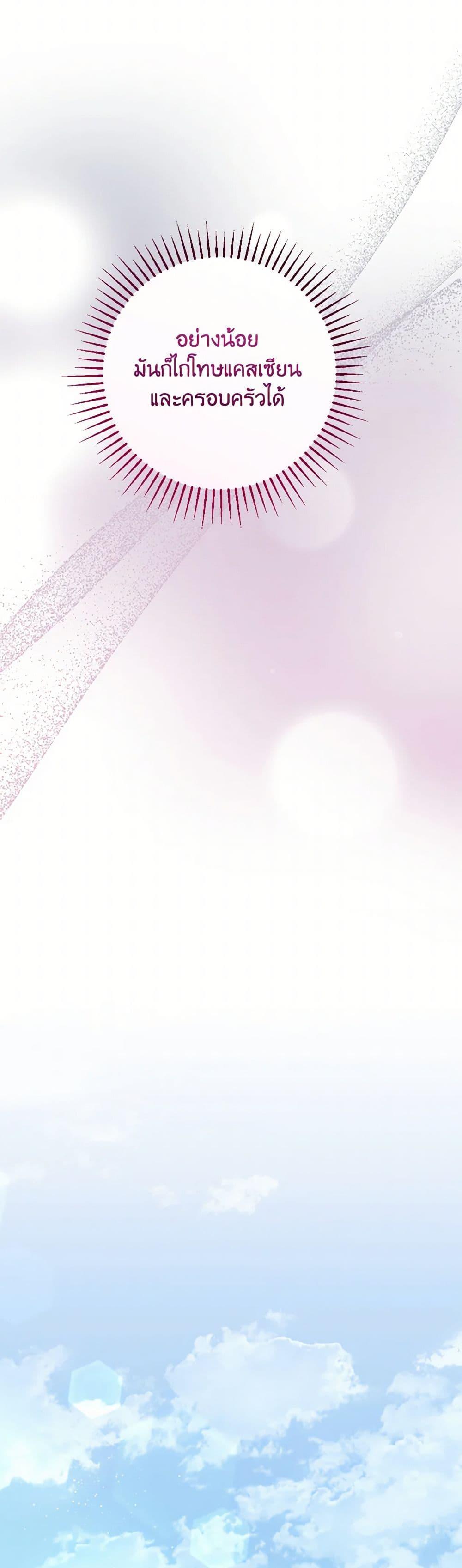 Manga-lc-com อ่านมังงะ อ่านการ์ตูน ออนไลน์ ฟรี You Awakened while I Was Dead ตอนที่ 1 2 3 4 5 6 7 8 9 10 11 12 13 14 ฟรี ไม่มีโฆษณา Manga-lc - อ่าน มังงะ อ่าน การ์ตูน ออนไลน์ อ่านมังงะ ฟรี