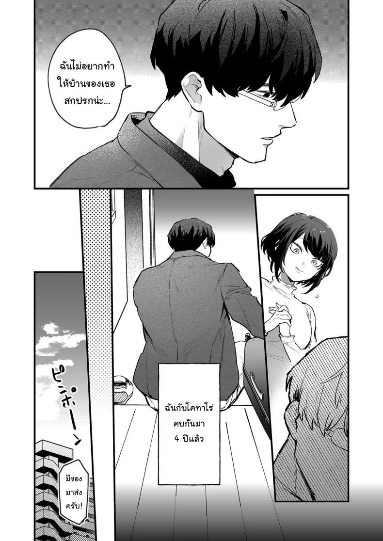 Doujin-Lc- อ่าน โดจิน มังฮวา เกาหลี ญี่ปุ่น จีน แปลไทย ทิ้งรอยไว้ที่ฉันเยอะๆเลย (Onohito) ตอนที่ 1 2 3 4 5 6 7 8 9 10 11 12 13 14 ฟรี ไม่มีโฆษณา อ่าน โดจิน Manhwa เกาหลี ญี่ปุ่น จีน เรามีครบ คัดมาให้เน้นๆ โดจิน 18+ รับประกันความฟินโดย  Doujin Lc