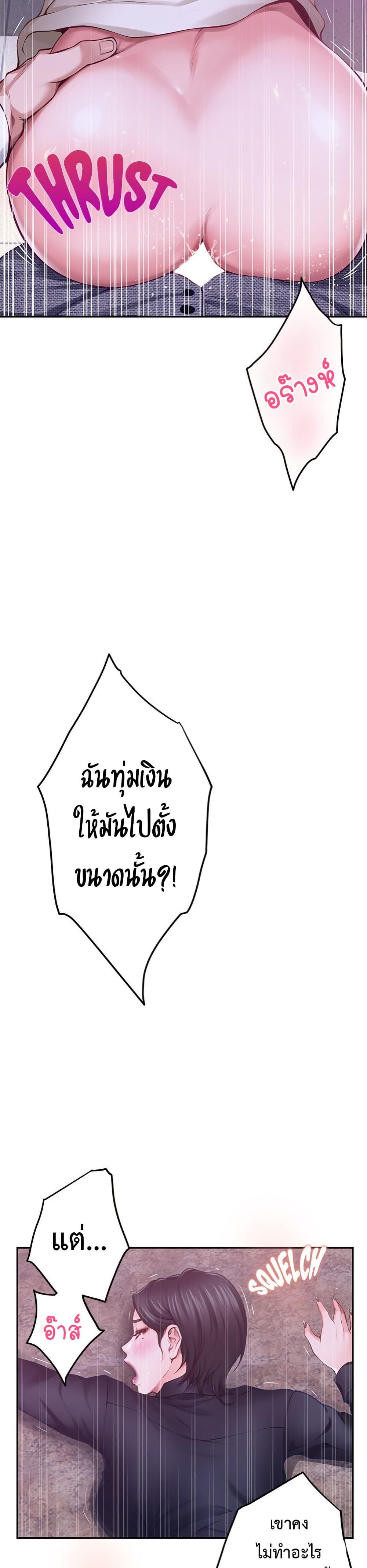 Doujin-Lc- อ่าน โดจิน มังฮวา เกาหลี ญี่ปุ่น จีน แปลไทย God of Pleasure ตอนที่ 1 2 3 4 5 6 7 8 9 10 11 12 13 14 ฟรี ไม่มีโฆษณา อ่าน โดจิน Manhwa เกาหลี ญี่ปุ่น จีน เรามีครบ คัดมาให้เน้นๆ โดจิน 18+ รับประกันความฟินโดย  Doujin Lc