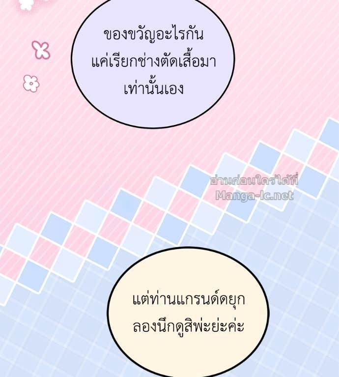 Doujin-Lc- อ่าน โดจิน มังฮวา เกาหลี ญี่ปุ่น จีน แปลไทย แกรนด์ดัชเชสล็อกมง ตอนที่ 1 2 3 4 5 6 7 8 9 10 11 12 13 14 ฟรี ไม่มีโฆษณา อ่าน โดจิน Manhwa เกาหลี ญี่ปุ่น จีน เรามีครบ คัดมาให้เน้นๆ โดจิน 18+ รับประกันความฟินโดย Doujin Lc