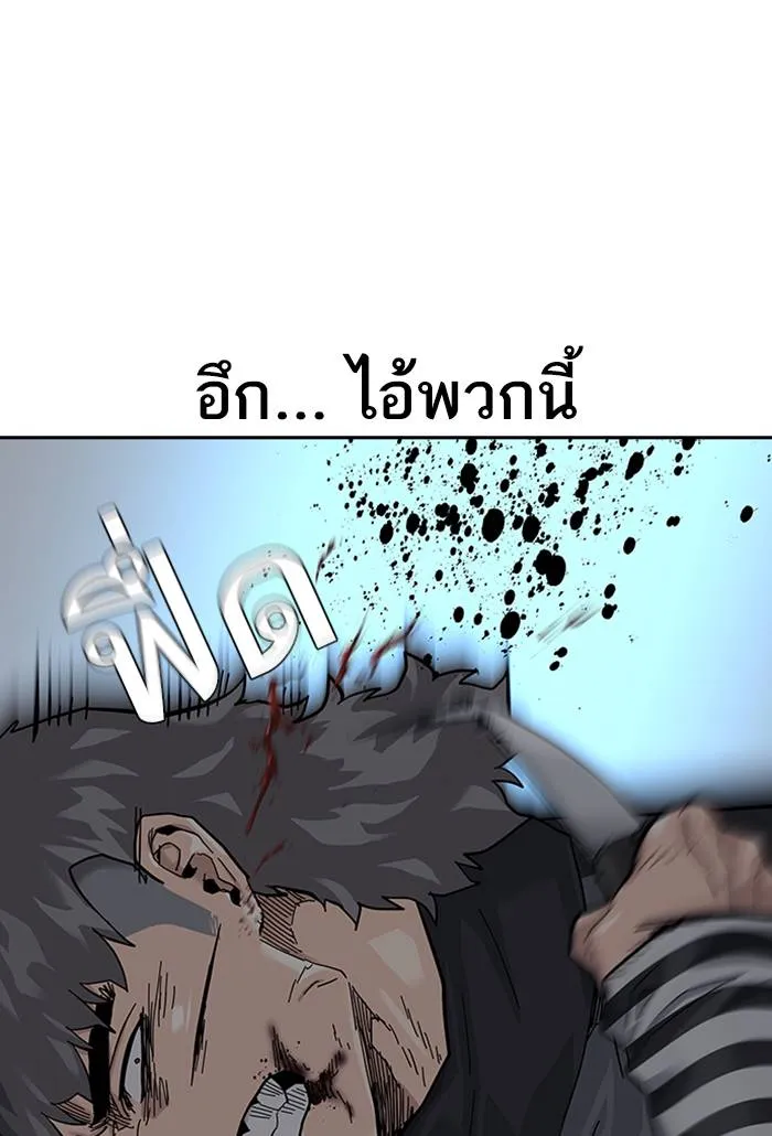 To not die ตอนที่ 62 รูปที่ 32