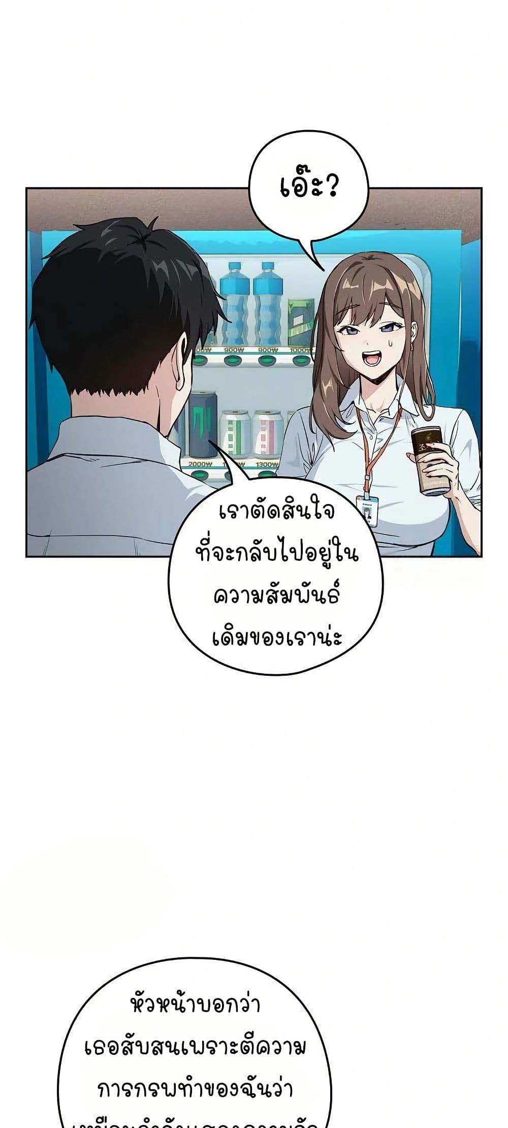 Doujin-Lc- อ่าน โดจิน มังฮวา เกาหลี ญี่ปุ่น จีน แปลไทย After Work Love Affairs ตอนที่ 1 2 3 4 5 6 7 8 9 10 11 12 13 14 ฟรี ไม่มีโฆษณา อ่าน โดจิน Manhwa เกาหลี ญี่ปุ่น จีน เรามีครบ คัดมาให้เน้นๆ โดจิน 18+ รับประกันความฟินโดย  Doujin Lc