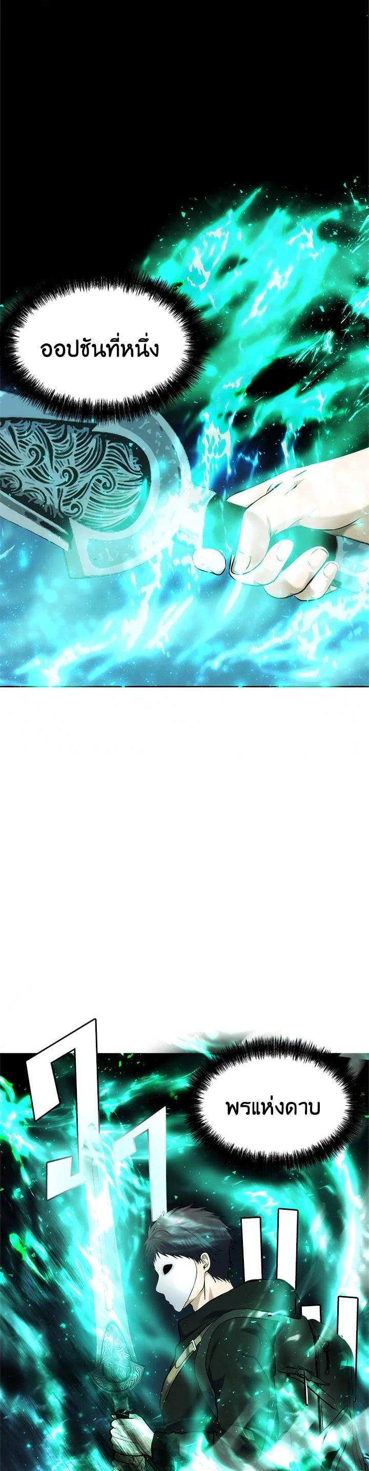 Manga-lc-com อ่านมังงะ อ่านการ์ตูน ออนไลน์ ฟรี Second Life Ranker ตอนที่ 1 2 3 4 5 6 7 8 9 10 11 12 13 14 ฟรี ไม่มีโฆษณา Manga-lc - อ่าน มังงะ อ่าน การ์ตูน ออนไลน์ อ่านมังงะ ฟรี