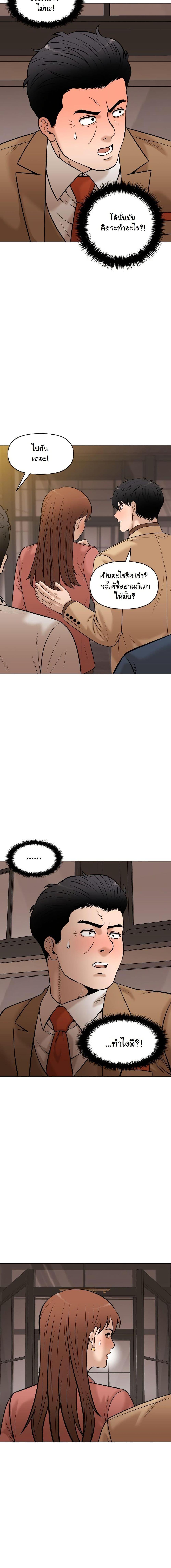 Manga-lc-com อ่านมังงะ อ่านการ์ตูน ออนไลน์ ฟรี Around Forty ตอนที่ 1 2 3 4 5 6 7 8 9 10 11 12 13 14 ฟรี ไม่มีโฆษณา Manga-lc - อ่าน มังงะ อ่าน การ์ตูน ออนไลน์ อ่านมังงะ ฟรี