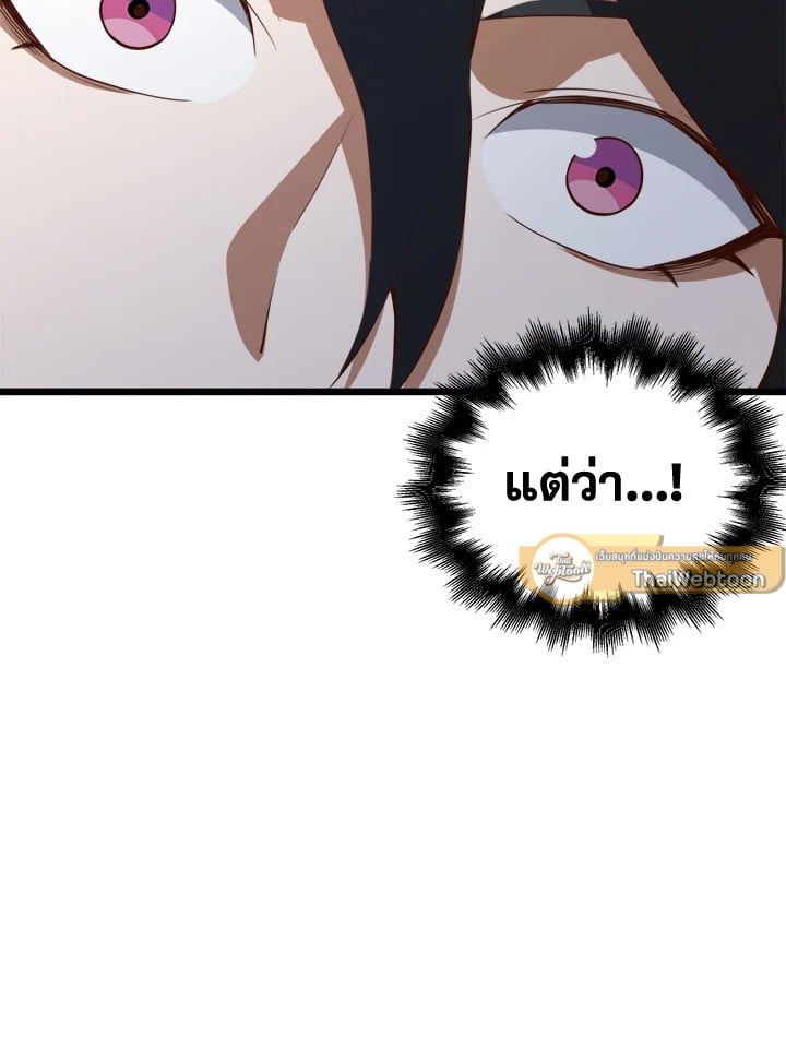 Manga-lc-com อ่านมังงะ อ่านการ์ตูน ออนไลน์ ฟรี The Lord of Coins ตอนที่ 1 2 3 4 5 6 7 8 9 10 11 12 13 14 ฟรี ไม่มีโฆษณา Manga-lc - อ่าน มังงะ อ่าน การ์ตูน ออนไลน์ อ่านมังงะ ฟรี
