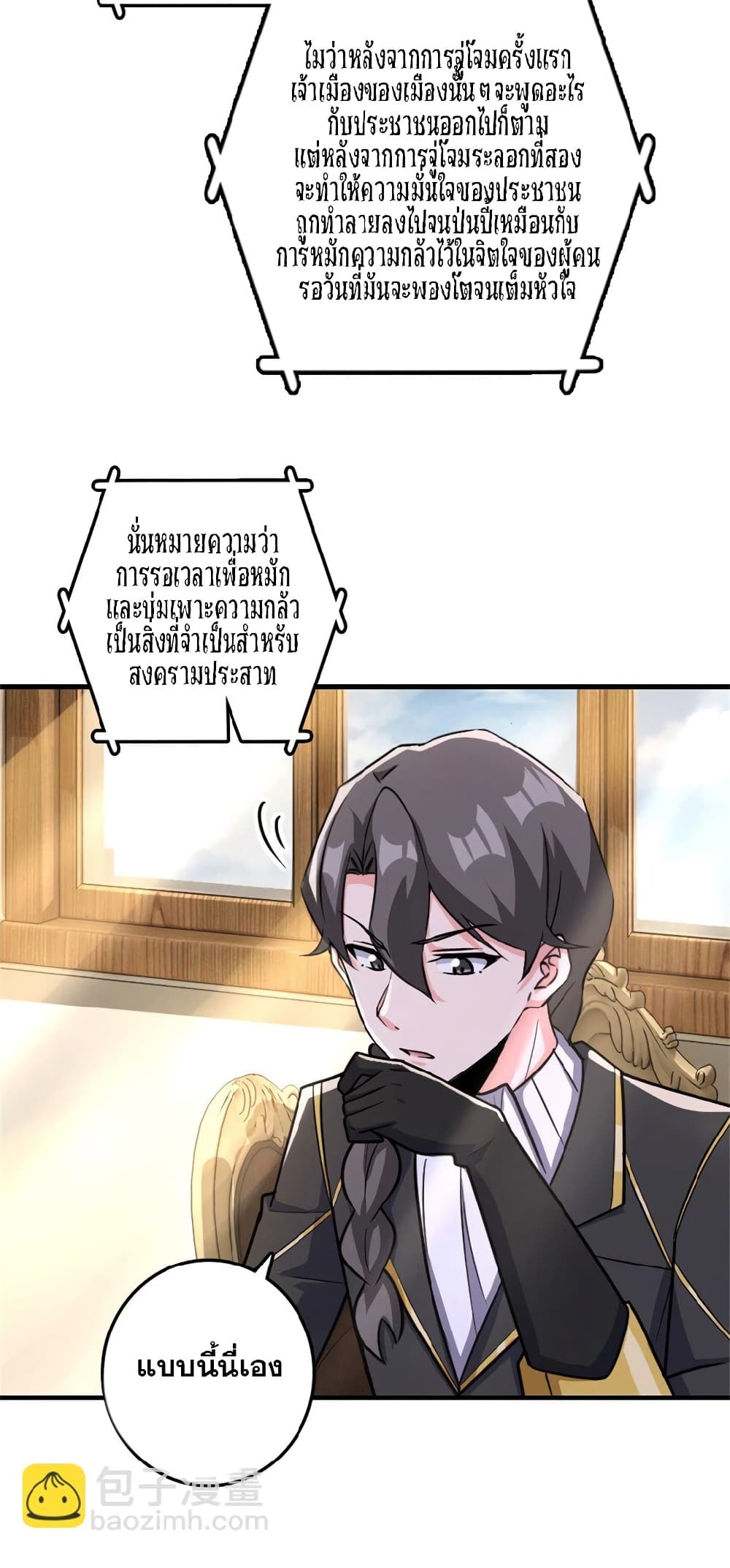 Manga-lc-com อ่านมังงะ อ่านการ์ตูน ออนไลน์ ฟรี Release That Witch ตอนที่ 1 2 3 4 5 6 7 8 9 10 11 12 13 14 ฟรี ไม่มีโฆษณา Manga-lc - อ่าน มังงะ อ่าน การ์ตูน ออนไลน์ อ่านมังงะ ฟรี