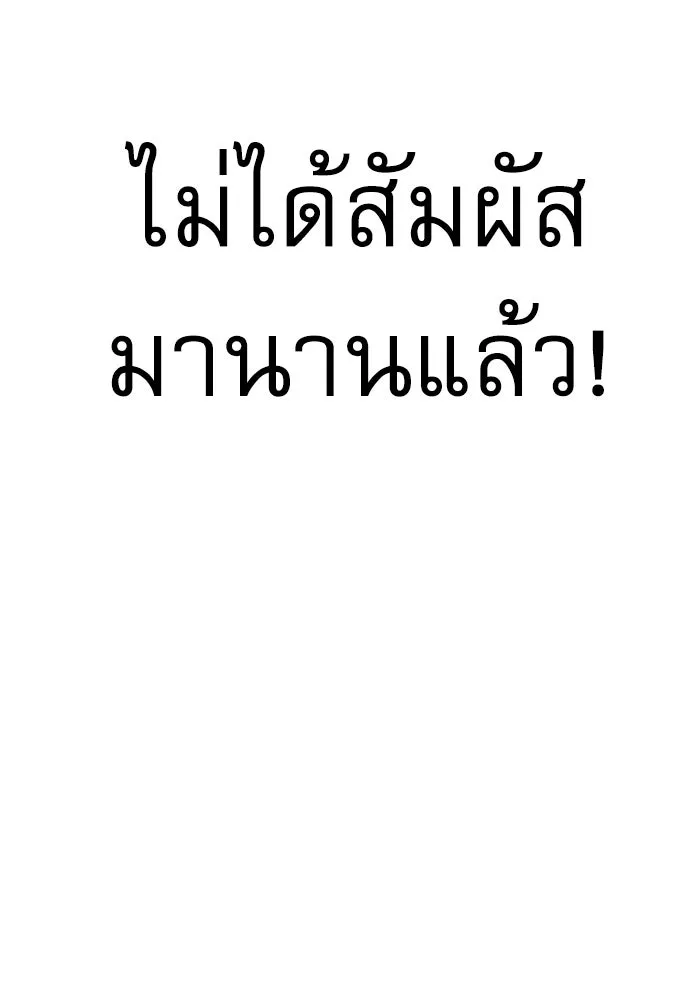 Double Click ตอนที่ 35 รูปที่ 7