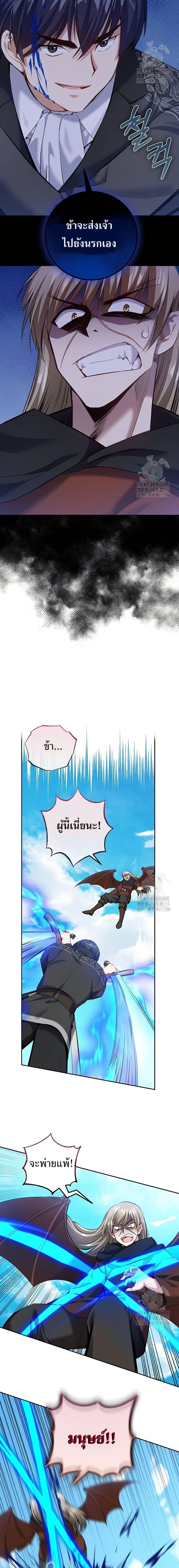 Manga-lc-com อ่านมังงะ อ่านการ์ตูน ออนไลน์ ฟรี Kill the Emperor ตอนที่ 1 2 3 4 5 6 7 8 9 10 11 12 13 14 ฟรี ไม่มีโฆษณา Manga-lc - อ่าน มังงะ อ่าน การ์ตูน ออนไลน์ อ่านมังงะ ฟรี