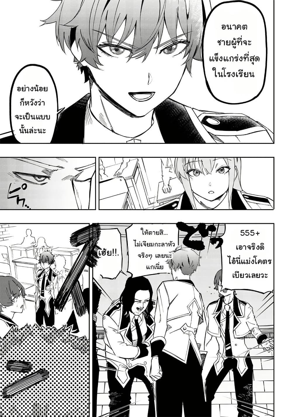 Manga-lc-com อ่านมังงะ อ่านการ์ตูน ออนไลน์ ฟรี Wazawai no Avalon ~Game Saijaku no Akuyaku Debu ni Ten’i Shita kedo, Ore dake “Yasereba Tsuyokute New Game” na Sekai datta no de, Saisoku Level Up & Hametsu Flag Kaihi de Kage no Eiyuu o Mezashimasu~ ตอนที่ 1 2 3 4 5 6 7 8 9 10 11 12 13 14 ฟรี ไม่มีโฆษณา Manga-lc - อ่าน มังงะ อ่าน การ์ตูน ออนไลน์ อ่านมังงะ ฟรี