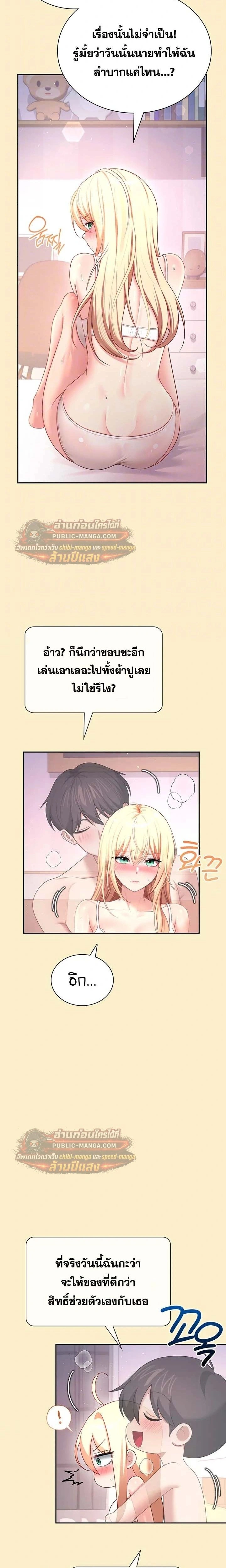 Doujin-Lc- อ่าน โดจิน มังฮวา เกาหลี ญี่ปุ่น จีน แปลไทย Wireless Onahole ตอนที่ 1 2 3 4 5 6 7 8 9 10 11 12 13 14 ฟรี ไม่มีโฆษณา อ่าน โดจิน Manhwa เกาหลี ญี่ปุ่น จีน เรามีครบ คัดมาให้เน้นๆ โดจิน 18+ รับประกันความฟินโดย  Doujin Lc
