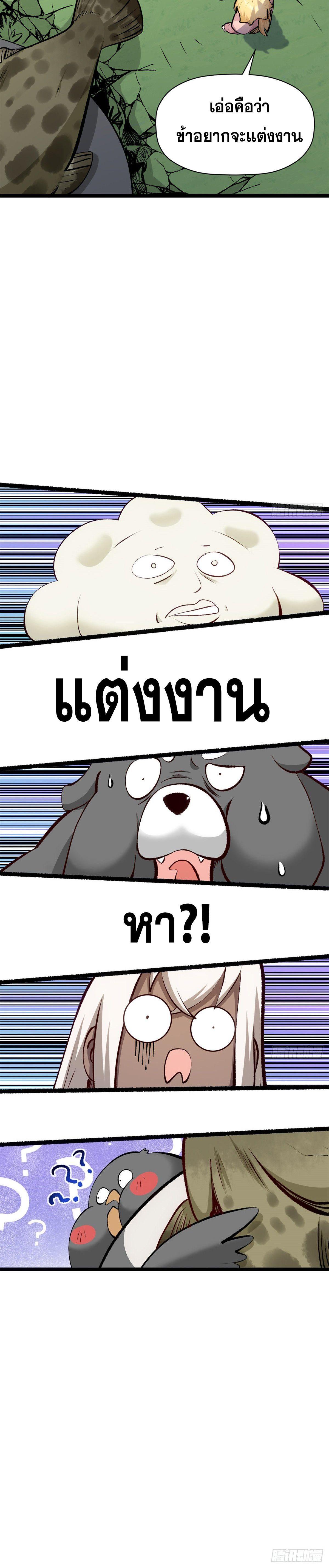 Manga-lc-com อ่านมังงะ อ่านการ์ตูน ออนไลน์ ฟรี Top Tier Providence ตอนที่ 1 2 3 4 5 6 7 8 9 10 11 12 13 14 ฟรี ไม่มีโฆษณา Manga-lc - อ่าน มังงะ อ่าน การ์ตูน ออนไลน์ อ่านมังงะ ฟรี