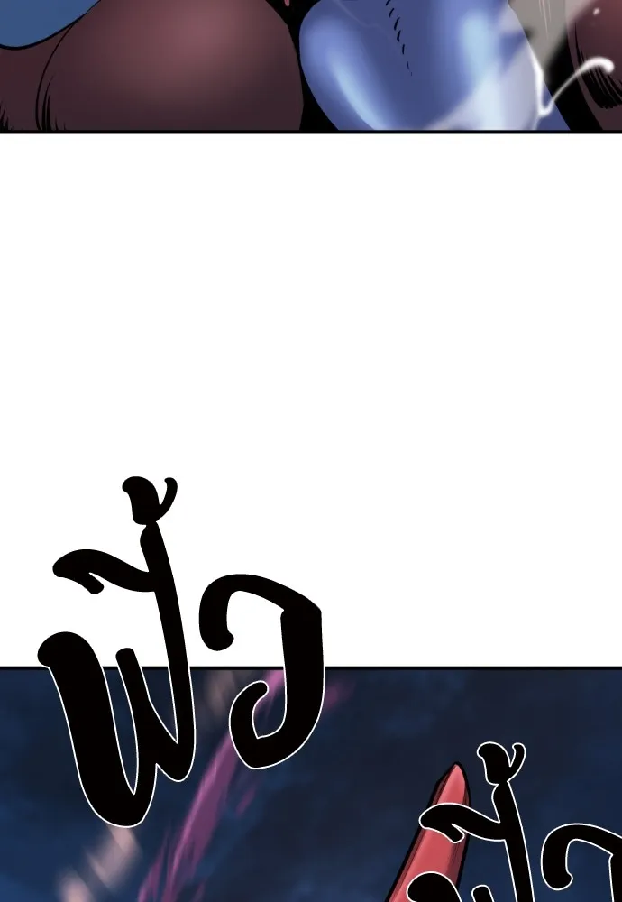 ยอดสถาปนิกผู้พิทักษ์อาณาจักร ตอนที่ 30 รูปที่ 110