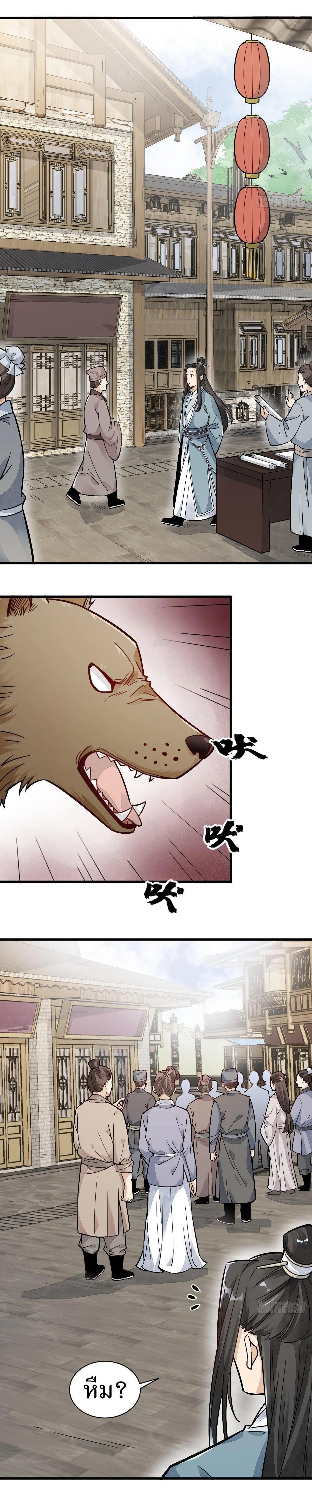 Manga-lc-com อ่านมังงะ อ่านการ์ตูน ออนไลน์ ฟรี Lan Ke Qi Yuan ตอนที่ 1 2 3 4 5 6 7 8 9 10 11 12 13 14 ฟรี ไม่มีโฆษณา Manga-lc - อ่าน มังงะ อ่าน การ์ตูน ออนไลน์ อ่านมังงะ ฟรี