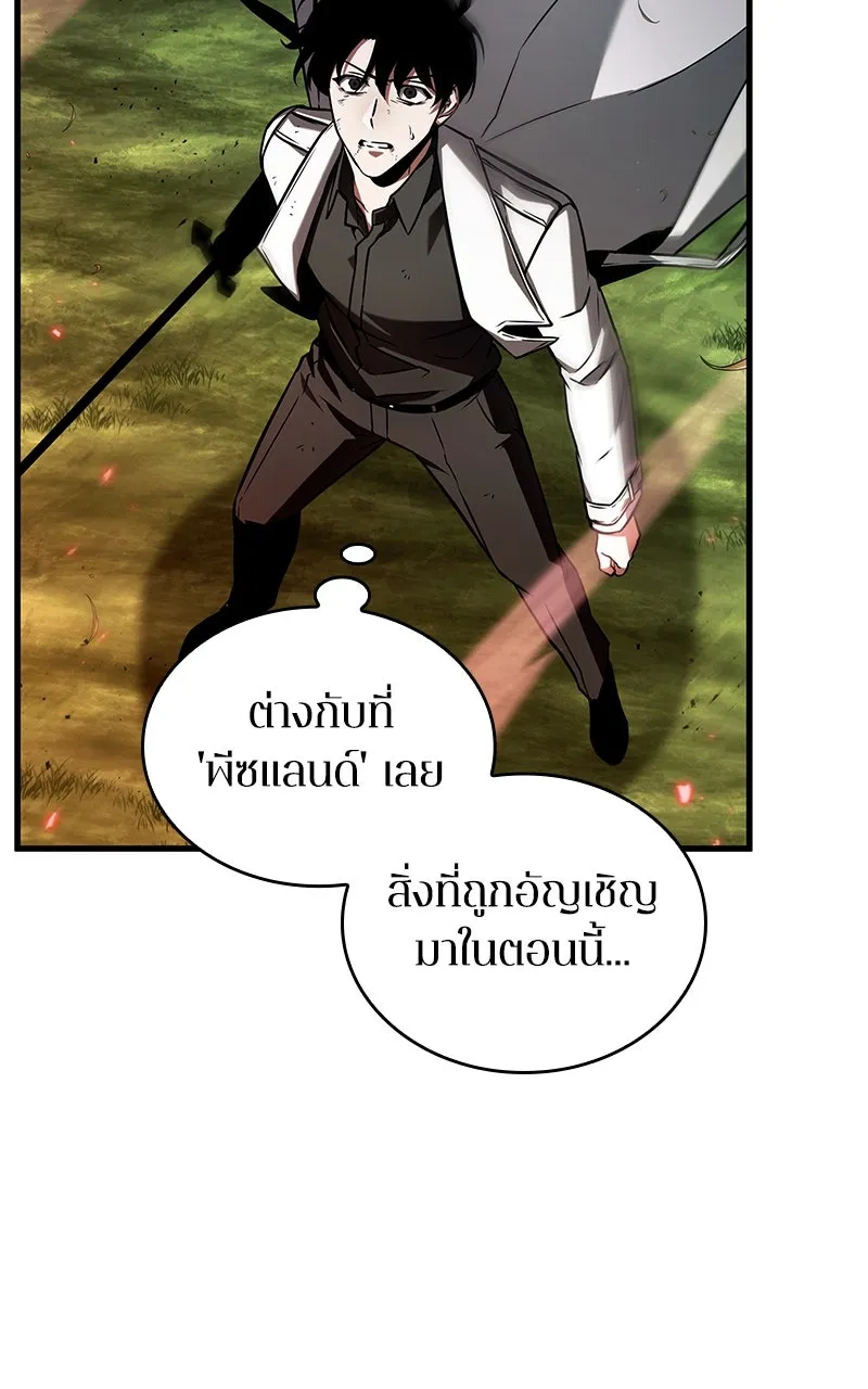 Omniscient Reader อ่านชะตาวันสิ้นโลก ตอนที่ 33 อ่านอีกรอบ (8) รูปที่ 71