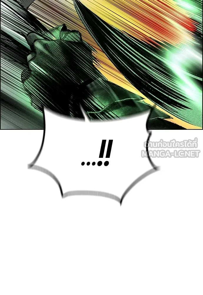 Jungle Juice ตอนที่ 186 รูปที่ 8