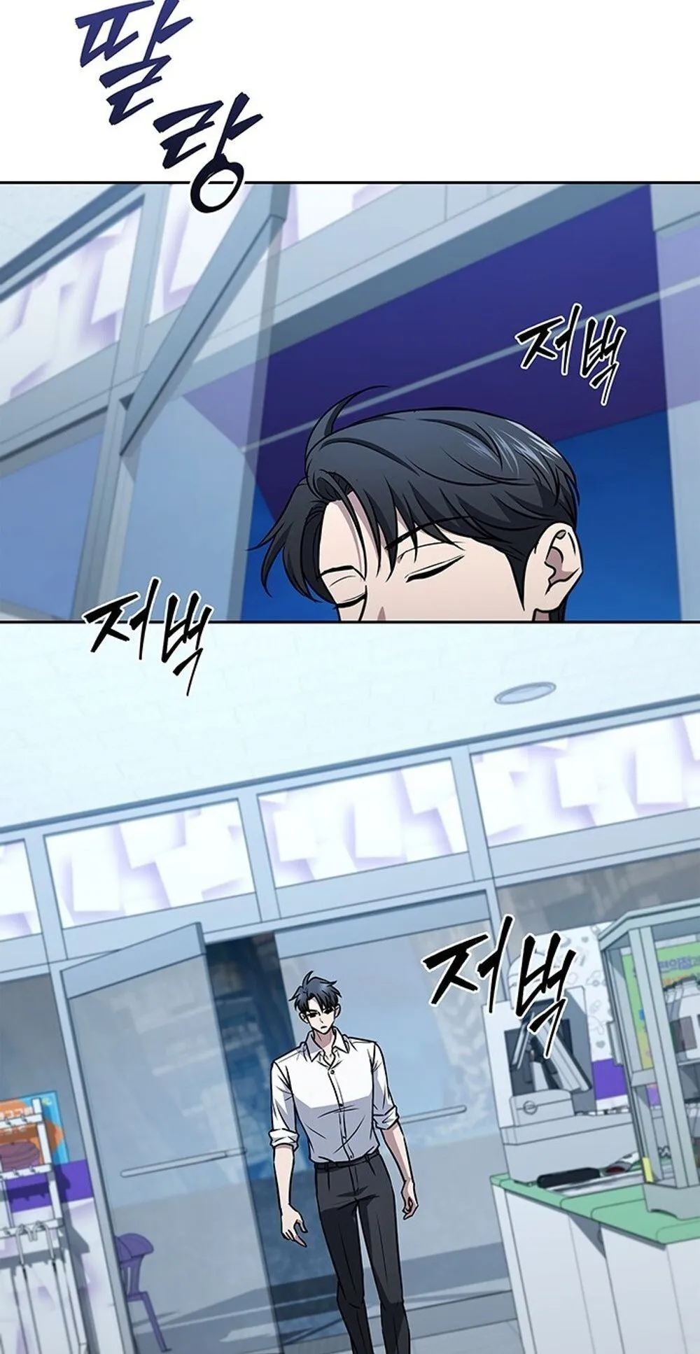 How to Survive Restructuring ว_ธ_เอาต_วรอดจากการปร_บโครงสร_าง ตอนที่ ตอนที่ 50 รูปที่ 47