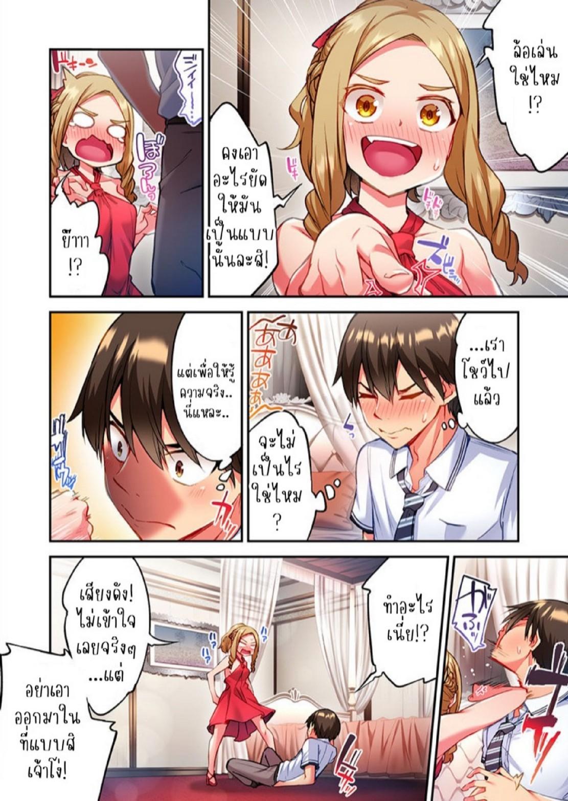 Doujin-Lc- อ่าน โดจิน มังฮวา เกาหลี ญี่ปุ่น จีน แปลไทย ไหวไหม อดัมคุง [Toyo] Modaete yo, Adamu-kun ตอนที่ 1 2 3 4 5 6 7 8 9 10 11 12 13 14 ฟรี ไม่มีโฆษณา อ่าน โดจิน Manhwa เกาหลี ญี่ปุ่น จีน เรามีครบ คัดมาให้เน้นๆ โดจิน 18+ รับประกันความฟินโดย  Doujin Lc