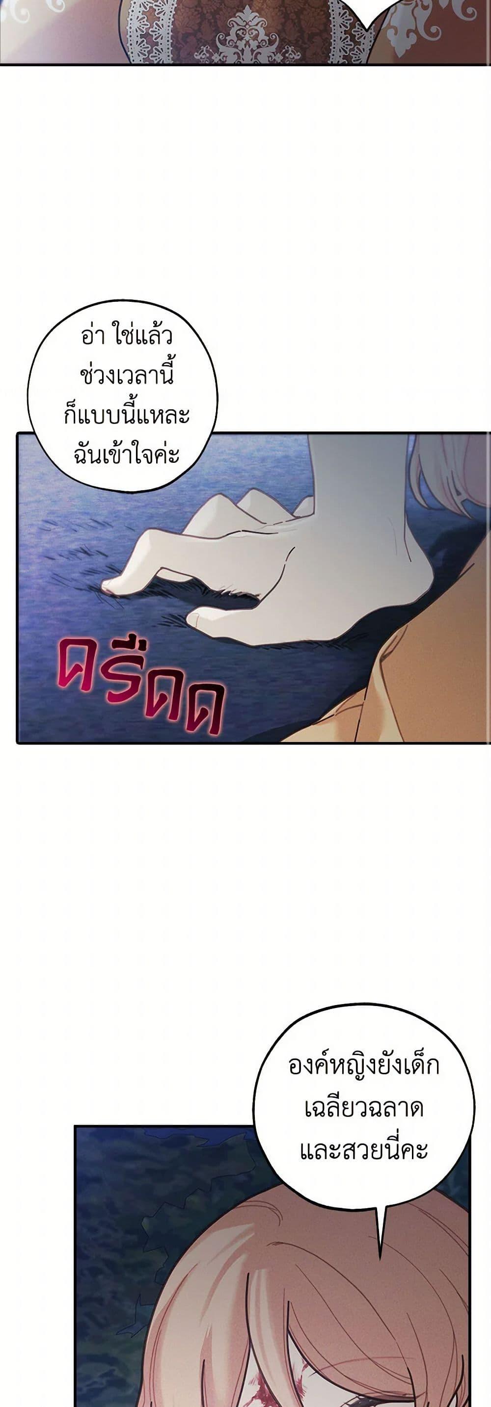 Manga-lc-com อ่านมังงะ อ่านการ์ตูน ออนไลน์ ฟรี The Princess’s Doll Shop ตอนที่ 1 2 3 4 5 6 7 8 9 10 11 12 13 14 ฟรี ไม่มีโฆษณา Manga-lc - อ่าน มังงะ อ่าน การ์ตูน ออนไลน์ อ่านมังงะ ฟรี