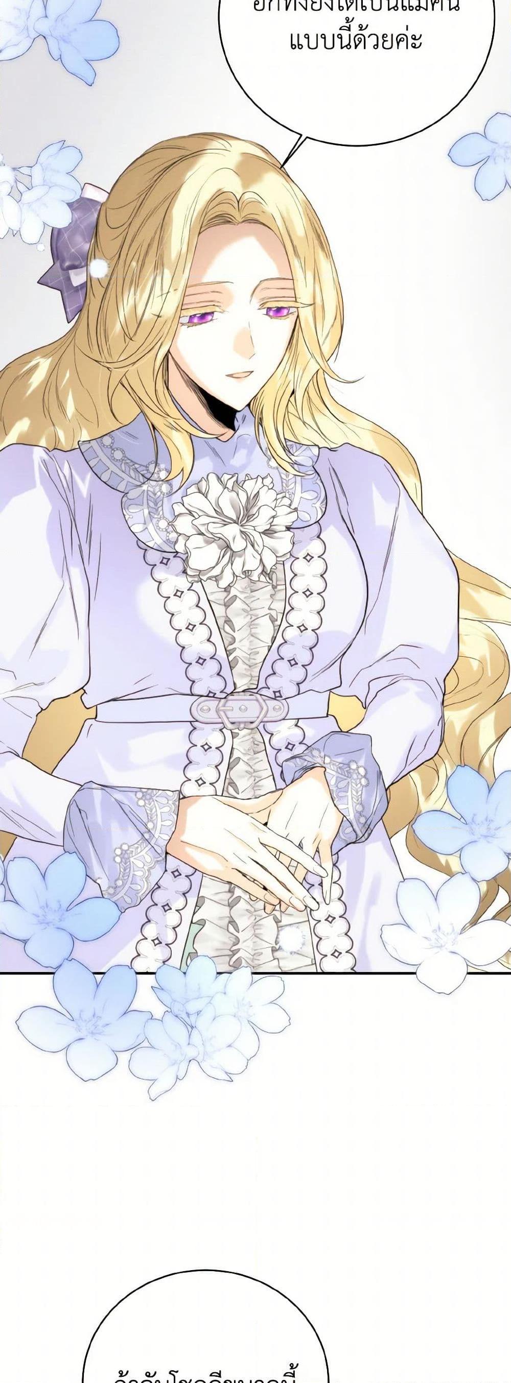 Manga-lc-com อ่านมังงะ อ่านการ์ตูน ออนไลน์ ฟรี Royal Marriage ตอนที่ 1 2 3 4 5 6 7 8 9 10 11 12 13 14 ฟรี ไม่มีโฆษณา Manga-lc - อ่าน มังงะ อ่าน การ์ตูน ออนไลน์ อ่านมังงะ ฟรี