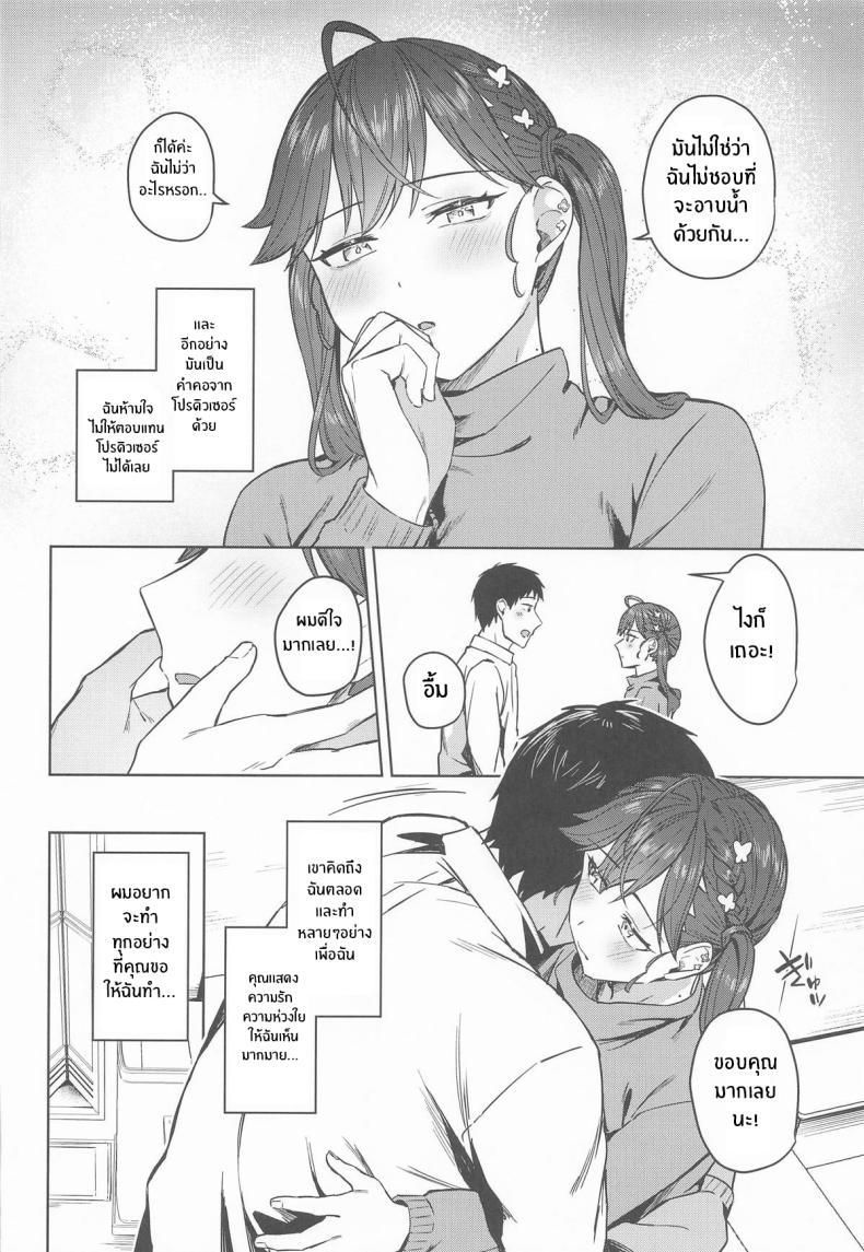 Doujin-Lc- อ่าน โดจิน มังฮวา เกาหลี ญี่ปุ่น จีน แปลไทย ช่วงเวลาสุดสัปดาห์ (Cotton) (Gakuen iDOLM@STER) ตอนที่ 1 2 3 4 5 6 7 8 9 10 11 12 13 14 ฟรี ไม่มีโฆษณา อ่าน โดจิน Manhwa เกาหลี ญี่ปุ่น จีน เรามีครบ คัดมาให้เน้นๆ โดจิน 18+ รับประกันความฟินโดย  Doujin Lc