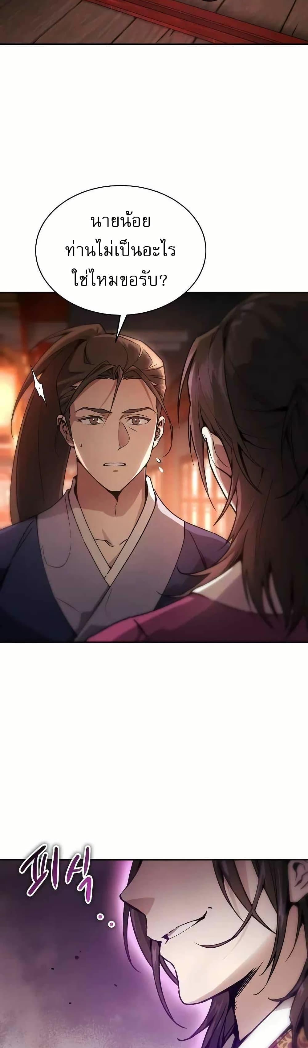 Manga-lc-com อ่านมังงะ อ่านการ์ตูน ออนไลน์ ฟรี มารสวรรค์เกิดให ตอนที่ 1 2 3 4 5 6 7 8 9 10 11 12 13 14 ฟรี ไม่มีโฆษณา Manga-lc - อ่าน มังงะ อ่าน การ์ตูน ออนไลน์ อ่านมังงะ ฟรี