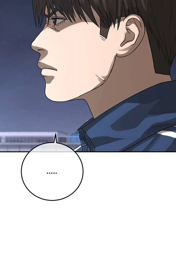 Y2K ตอนที่ 59 รูปที่ 23