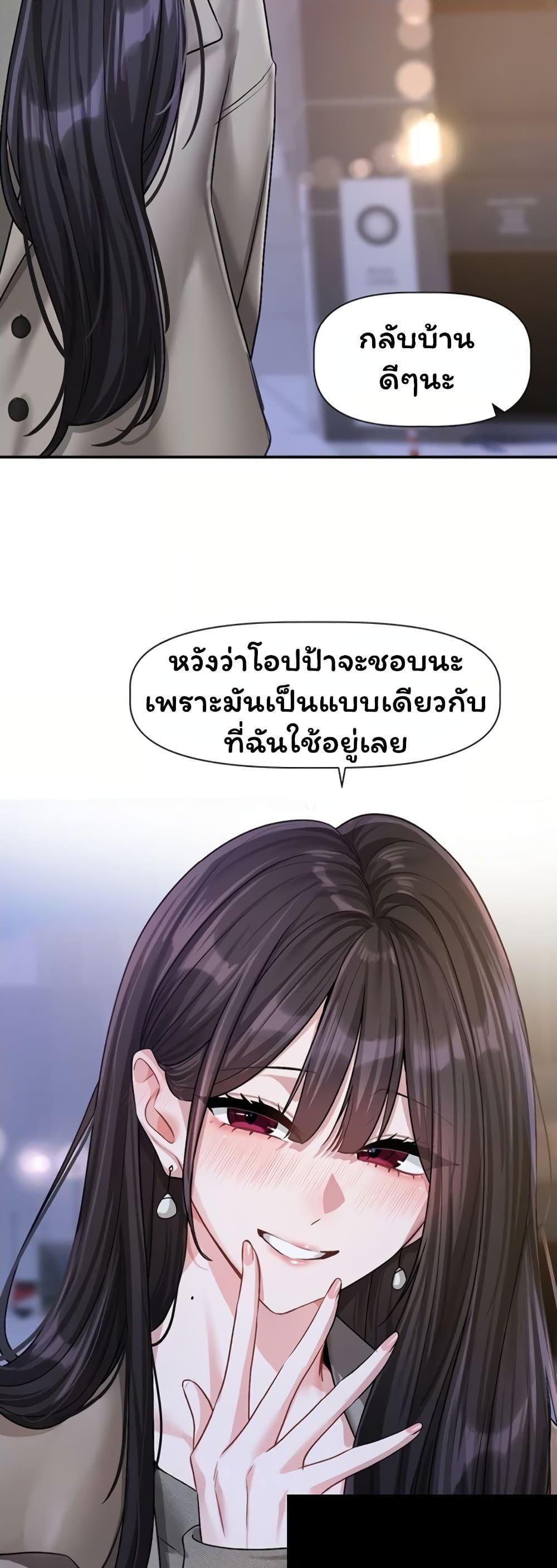 Doujin-Lc- อ่าน โดจิน มังฮวา เกาหลี ญี่ปุ่น จีน แปลไทย Love Quest ตอนที่ 1 2 3 4 5 6 7 8 9 10 11 12 13 14 ฟรี ไม่มีโฆษณา อ่าน โดจิน Manhwa เกาหลี ญี่ปุ่น จีน เรามีครบ คัดมาให้เน้นๆ โดจิน 18+ รับประกันความฟินโดย  Doujin Lc