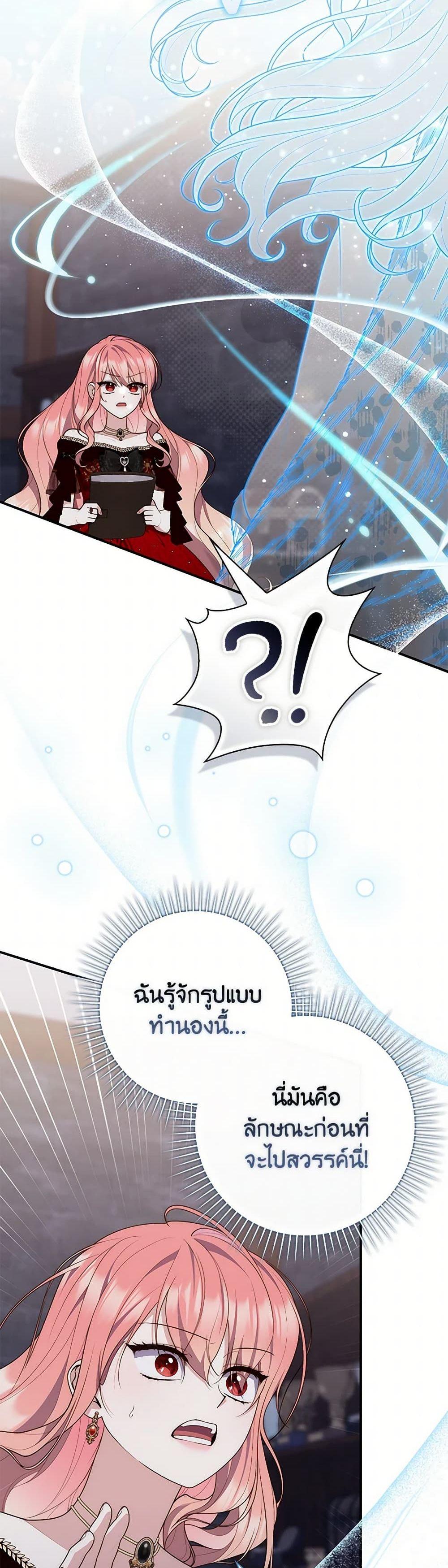 Manga-lc-com อ่านมังงะ อ่านการ์ตูน ออนไลน์ ฟรี Fortune-Telling Lady ตอนที่ 1 2 3 4 5 6 7 8 9 10 11 12 13 14 ฟรี ไม่มีโฆษณา Manga-lc - อ่าน มังงะ อ่าน การ์ตูน ออนไลน์ อ่านมังงะ ฟรี