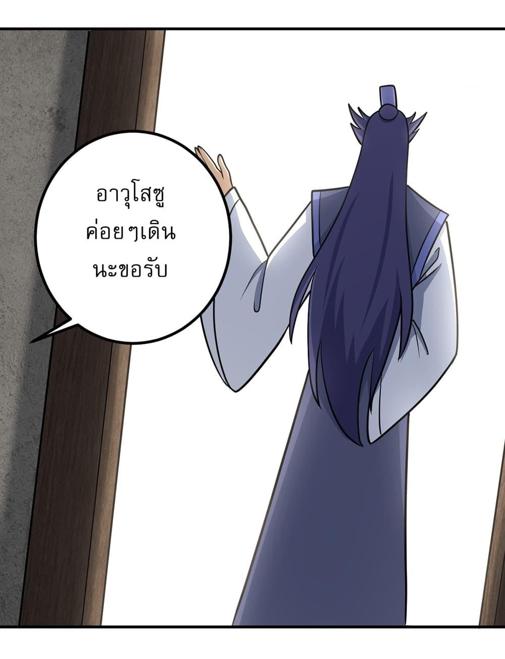 Manga-lc-com อ่านมังงะ อ่านการ์ตูน ออนไลน์ ฟรี Invincible After a Hundred Years of Seclusion ตอนที่ 1 2 3 4 5 6 7 8 9 10 11 12 13 14 ฟรี ไม่มีโฆษณา Manga-lc - อ่าน มังงะ อ่าน การ์ตูน ออนไลน์ อ่านมังงะ ฟรี