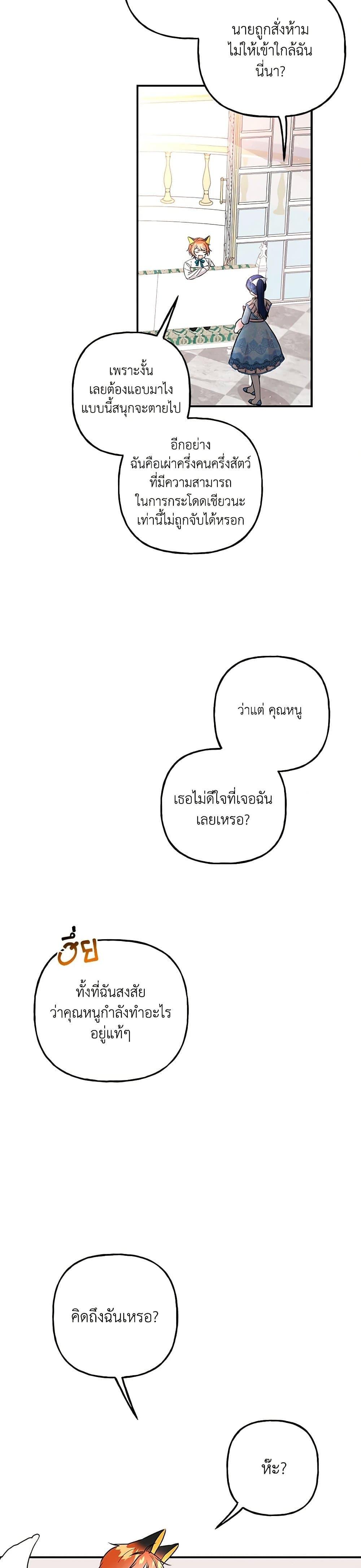 Manga-lc-com อ่านมังงะ อ่านการ์ตูน ออนไลน์ ฟรี Daughter of the Archmage ตอนที่ 1 2 3 4 5 6 7 8 9 10 11 12 13 14 ฟรี ไม่มีโฆษณา Manga-lc - อ่าน มังงะ อ่าน การ์ตูน ออนไลน์ อ่านมังงะ ฟรี